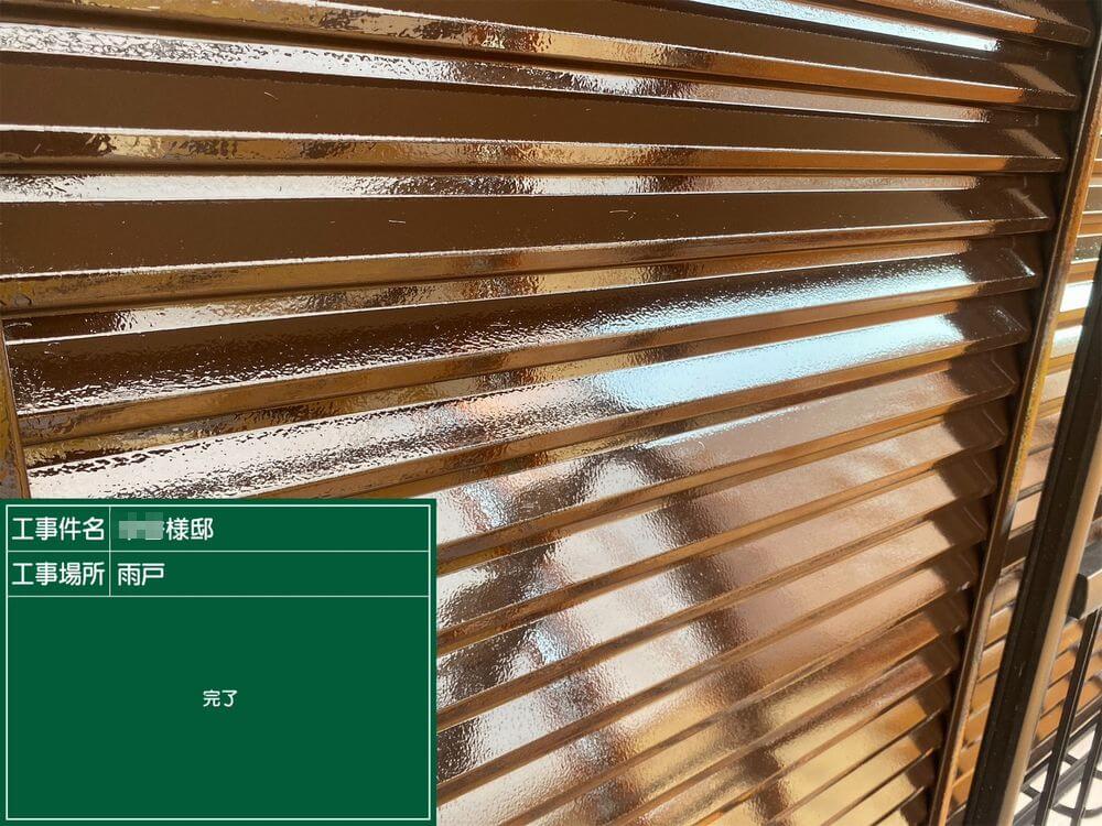 松阪市 外壁塗装 リペイント匠